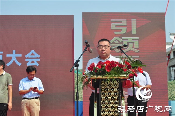 平舆县芝麻老街文化商业中心招商大会暨战略合作伙伴签约仪式恢弘盛启