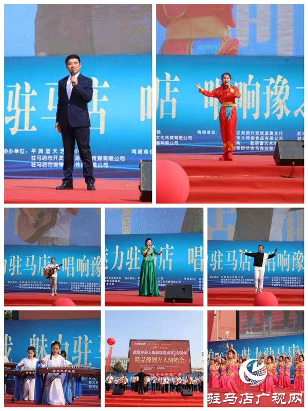 挑战吉尼斯世界纪录™荣誉最多人同时表演豫剧精品万人演唱会璀璨绽放天中