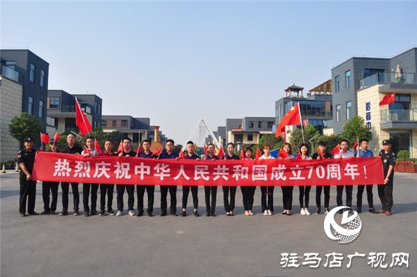 云创谷向祖国深情告白 祝福祖国70周年生日快乐