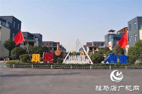 云创谷向祖国深情告白 祝福祖国70周年生日快乐