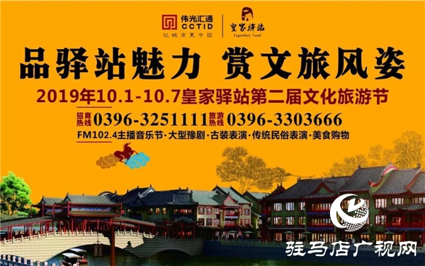 微信图片_20190928171450