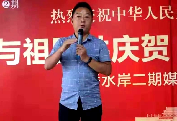 书香水岸营销中心举行首届媒体及同行交流会