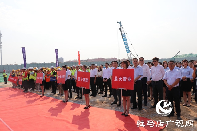 蓝天筑梦 再添华章 蓝天·澜湖小镇奠基