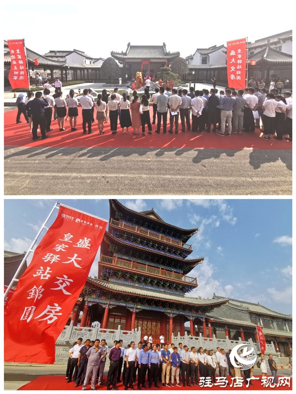  皇家驿站·锦园交房仪式荣耀盛启于喧嚣繁华中书写着天中人居传奇