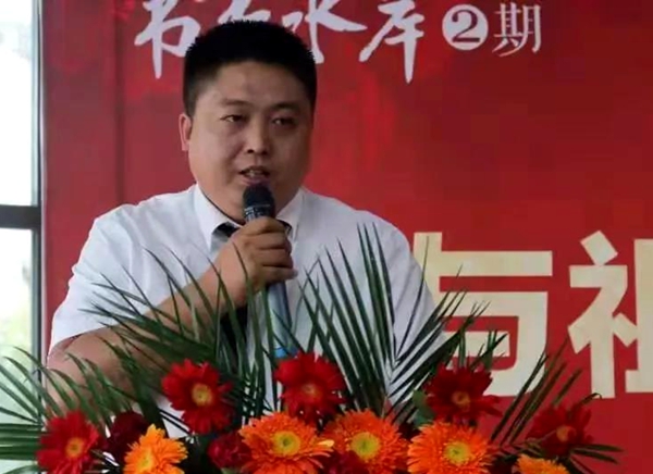 书香水岸营销中心举行首届媒体及同行交流会