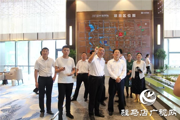 驻马店市委副书记、市长朱是西一行亲临中多集团•中环国际项目现场考察指导
