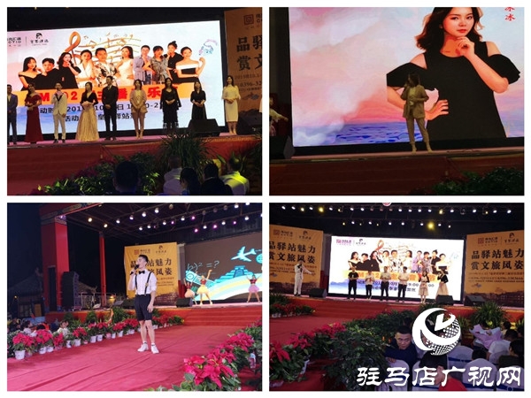 FM102.4时尚主播国庆玩转文旅聚驿站 唱响小镇第二届文化旅游节