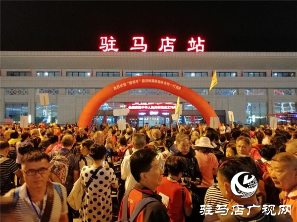广东“康辉号”额济纳旗胡杨林专列贵宾抵达驻马店即将开启畅游天中模式
