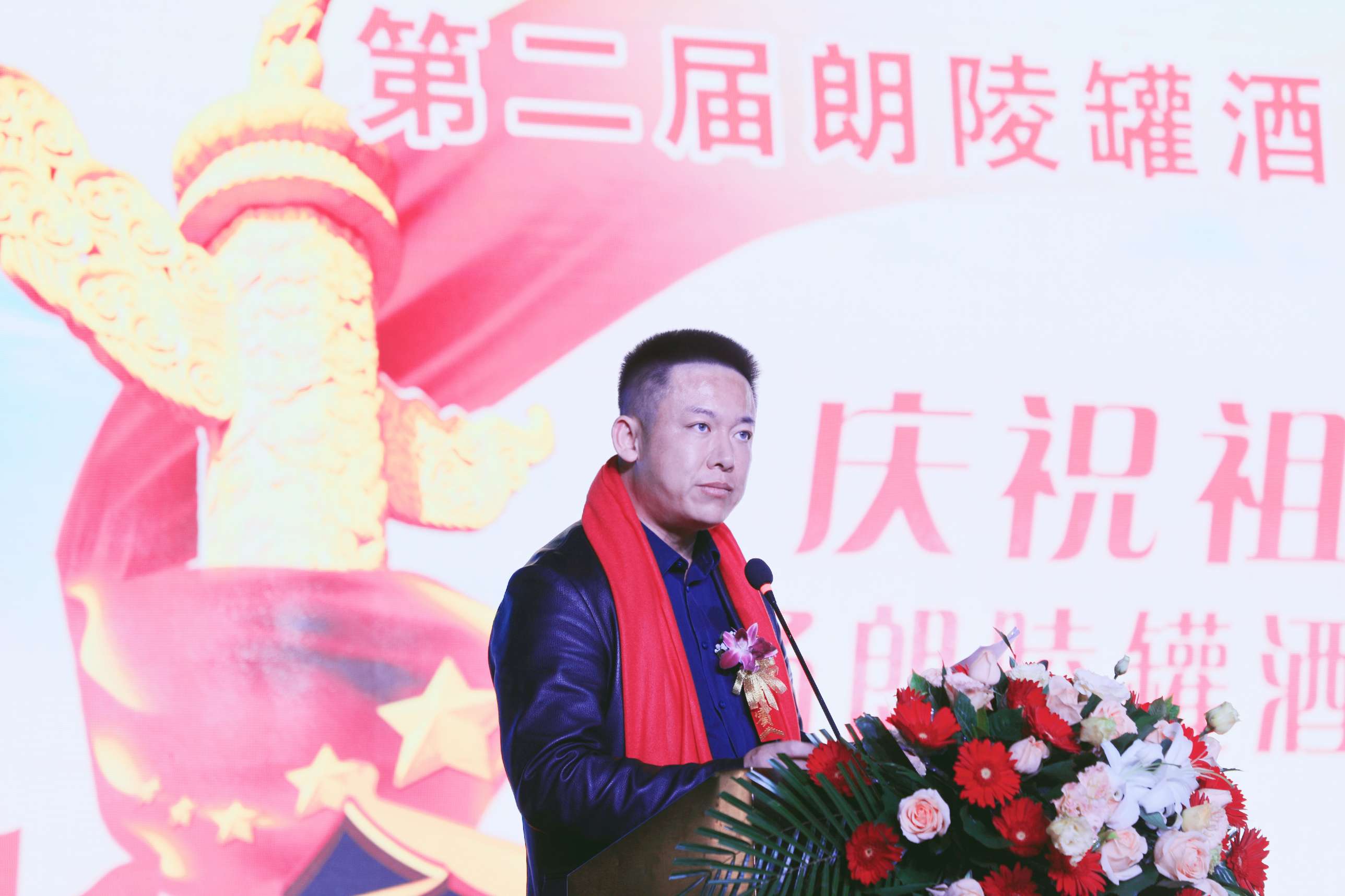 2019第二届朗陵罐酒文化节暨感恩封坛大典在重阳节启幕