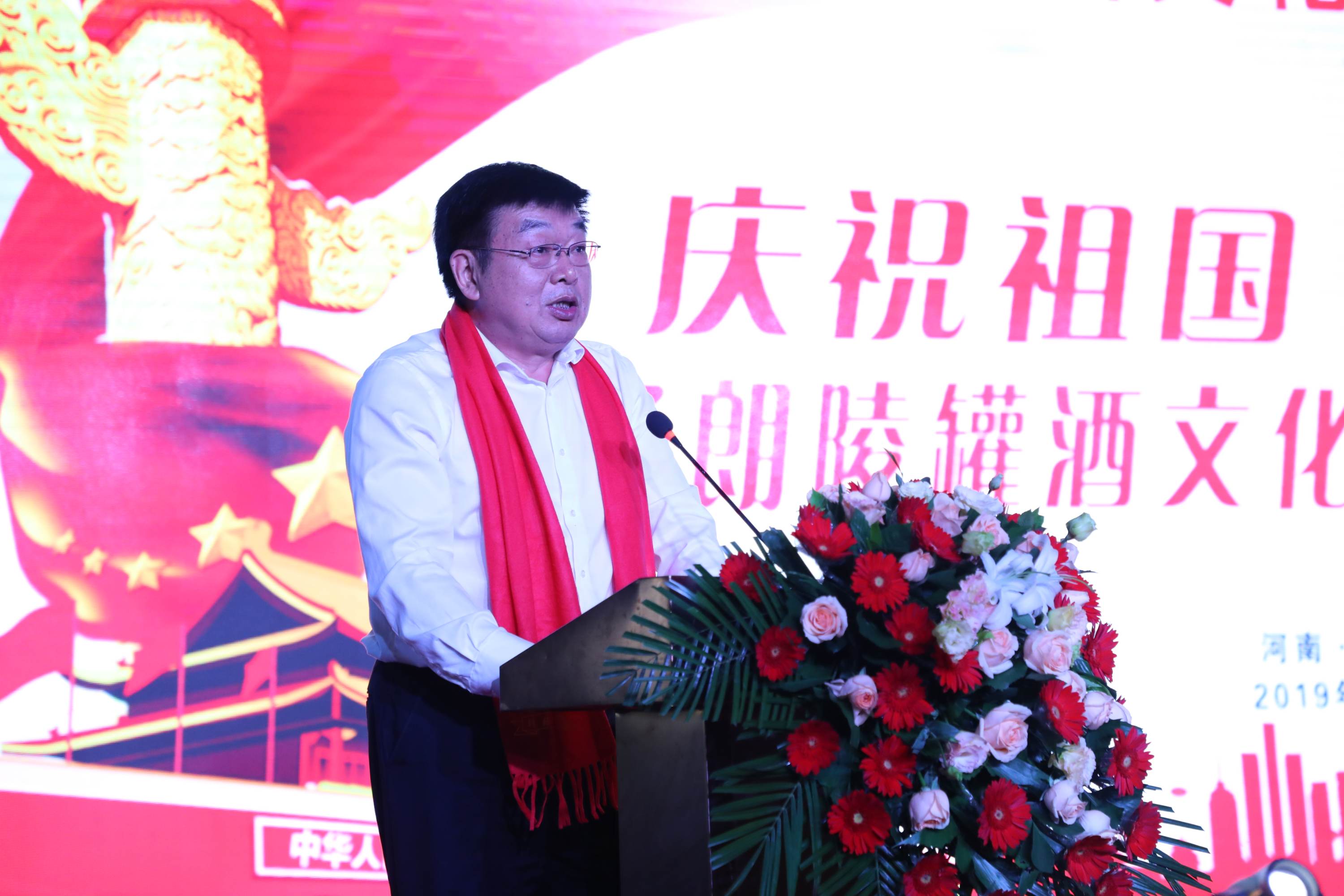 2019第二届朗陵罐酒文化节暨感恩封坛大典在重阳节启幕