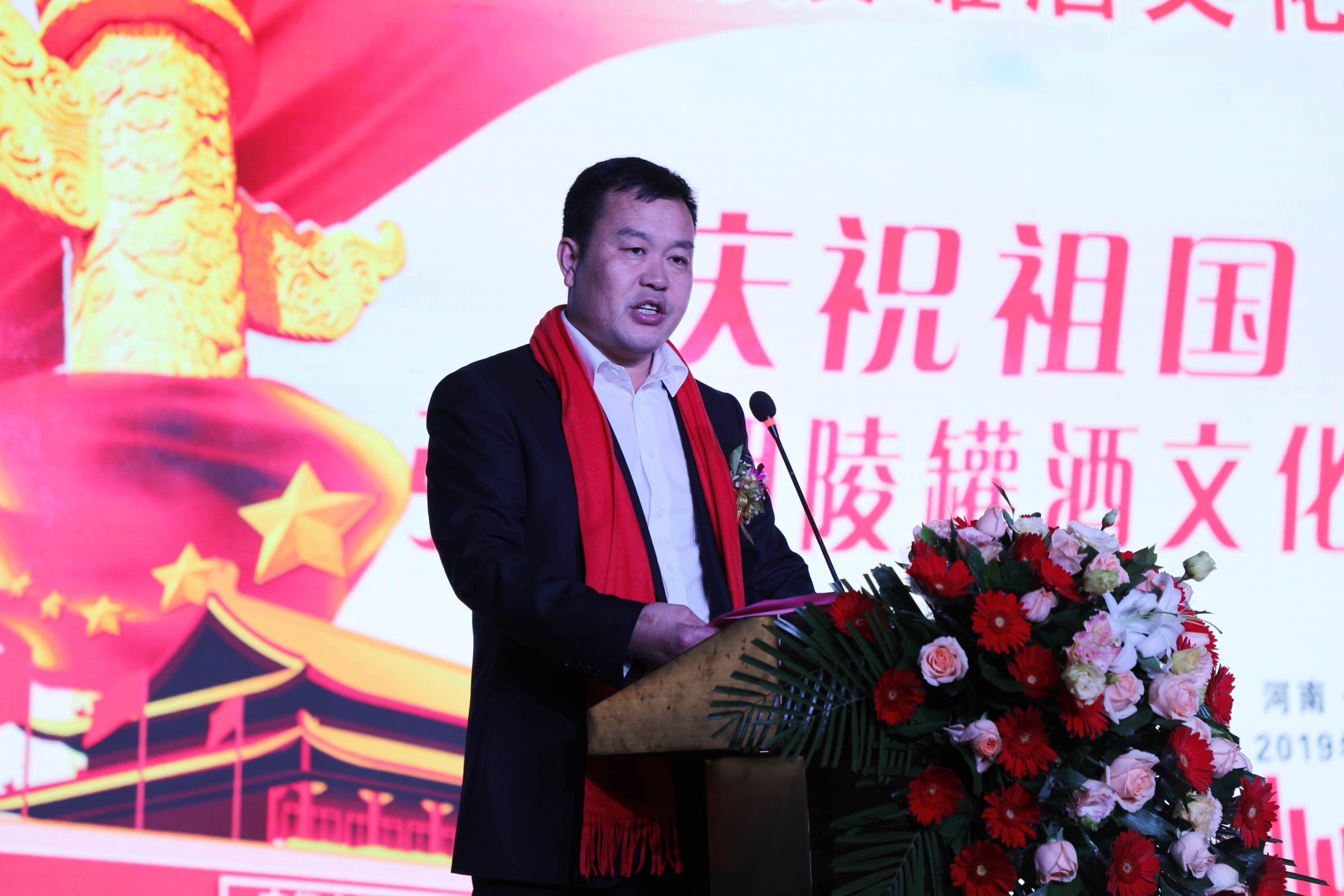 2019第二届朗陵罐酒文化节暨感恩封坛大典在重阳节启幕