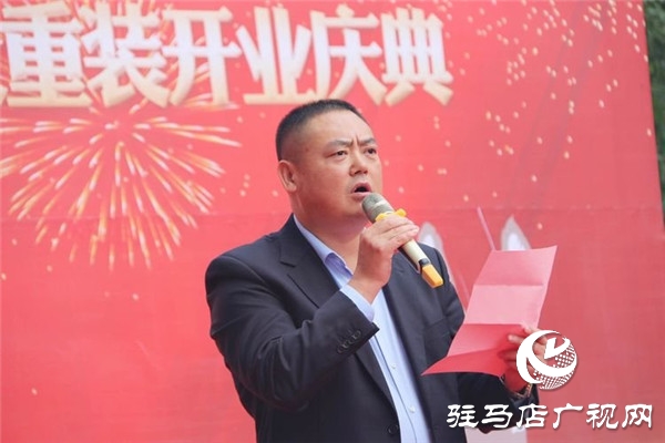 驻马店小毛驴·鲜卤驴肉火锅总店品牌升级重装开业庆典盛绽天中  