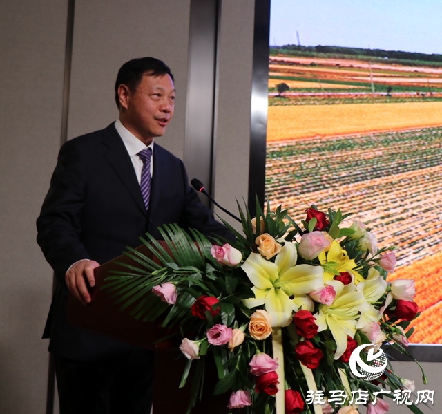 中国·河南现代农业发展论坛在郑州举行