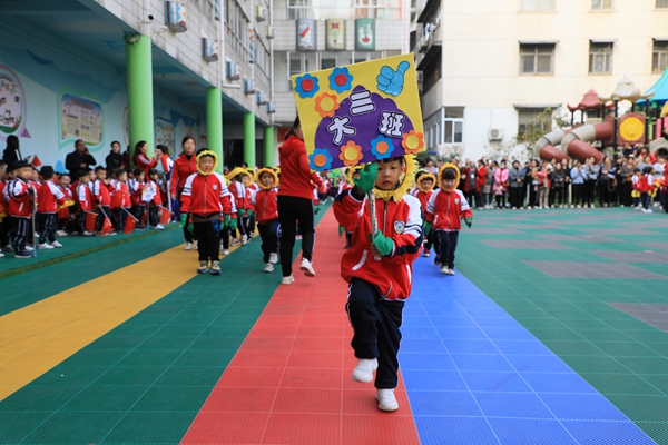 西平县县直第一幼儿园举办亲子运动会