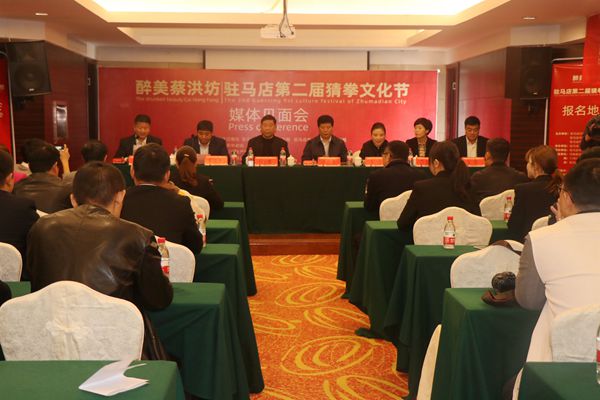 驻马店第二届猜拳文化节将于11月22日开赛
