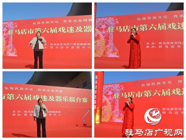 豫坡集团助力驻马店市第六届戏迷及器乐擂台赛举行