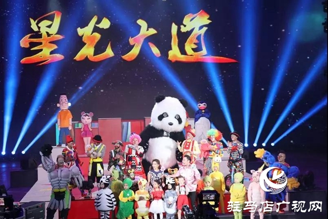 央视中国滑稽军团空降天中 来领取价值188元的小丑嘉年华门票吧