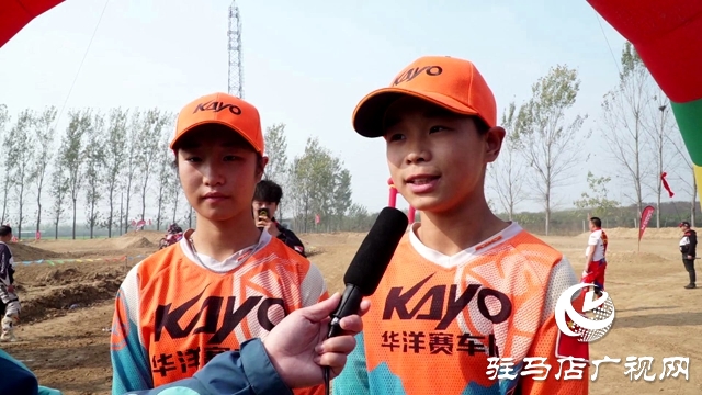 西平首届越野摩托车场地邀请赛开赛