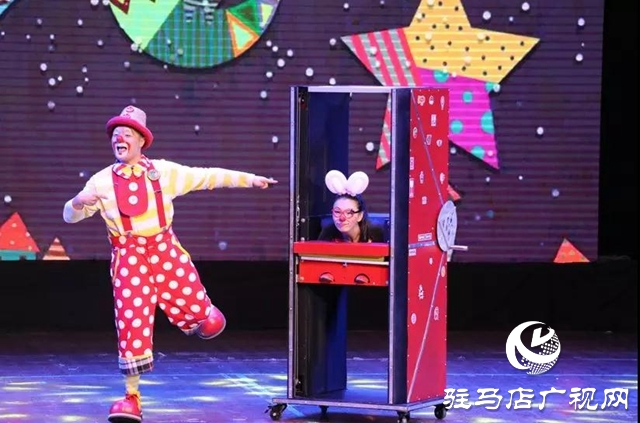 央视中国滑稽军团空降天中 来领取价值188元的小丑嘉年华门票吧