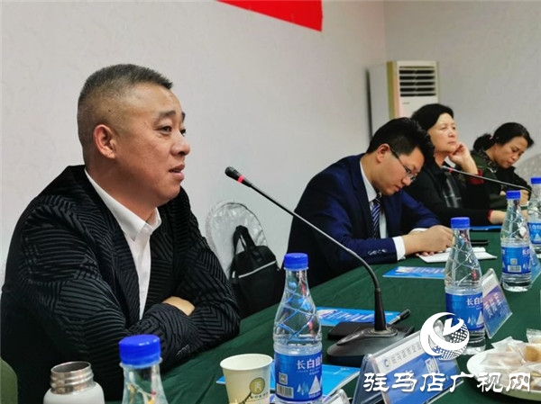 驻马店市企业家协会举行企业人才培养与发展论坛共话人才培养与发展大计
