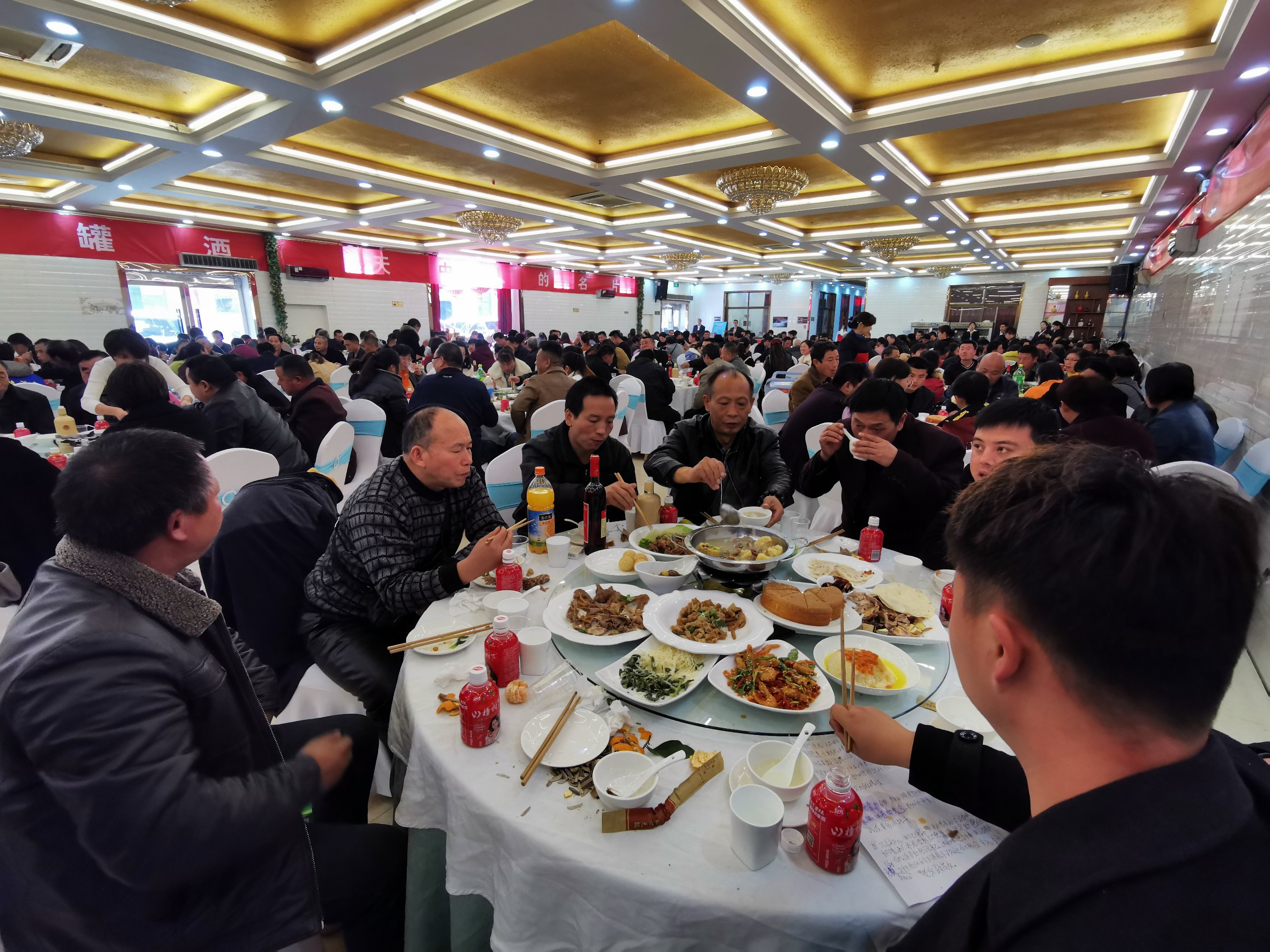河南朗陵罐酒有限公司举行2019年终感恩客户答谢会暨春节订货会感恩客户