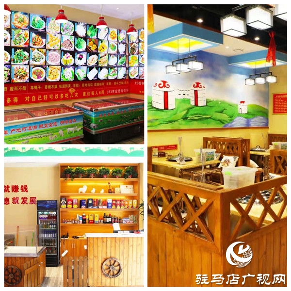 火遍大江南北的铁锅烀羊肉品牌——“313 鲜羊火锅”终于进驻驻马店