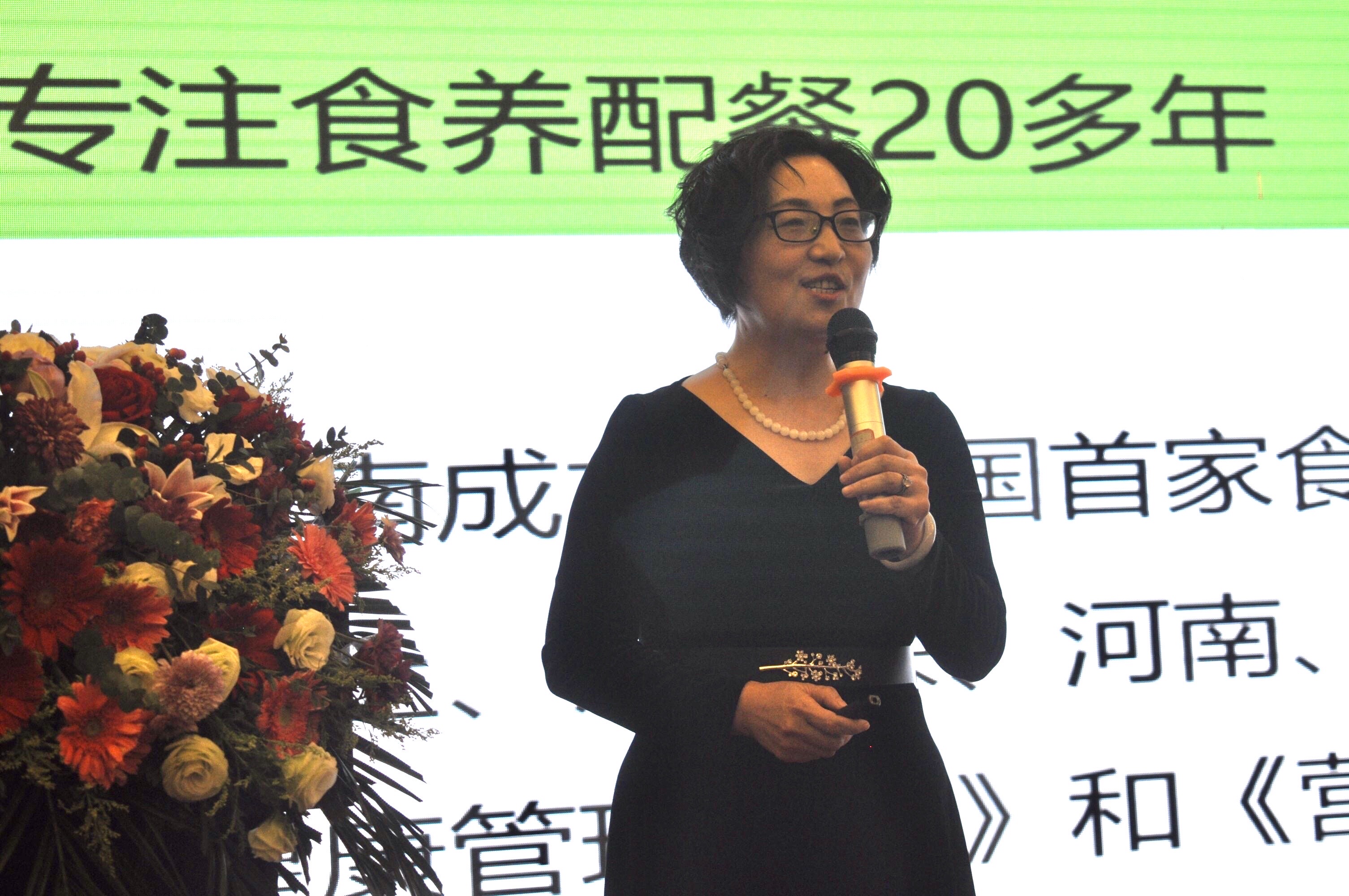 驻马店粥类行业营养研讨会暨状元鸿粥新品发布会成功举行