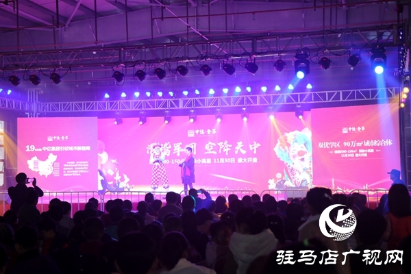 中国滑稽小丑军团亮相中亿金第营销中心