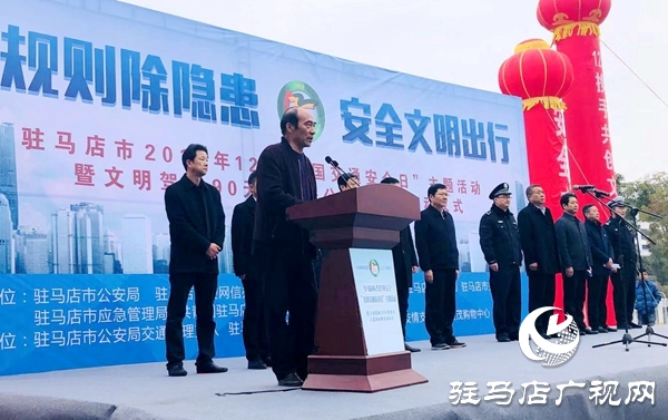 驻马店市开启文明驾驶90天零违法公益挑战赛 你参与了吗