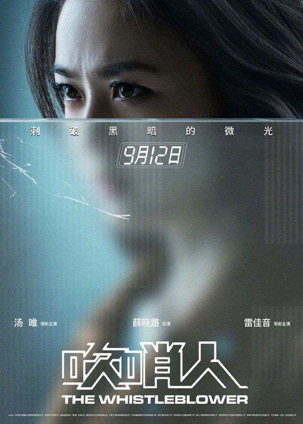 周末又一波大片来袭