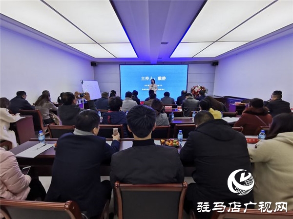驻马店市企业家协会举办企业财税风险与运营管理主题沙龙助力企业稳健发展