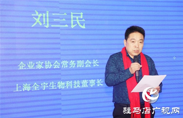 驻马店市企业家协会举办企业财税风险与运营管理主题沙龙助力企业稳健发展