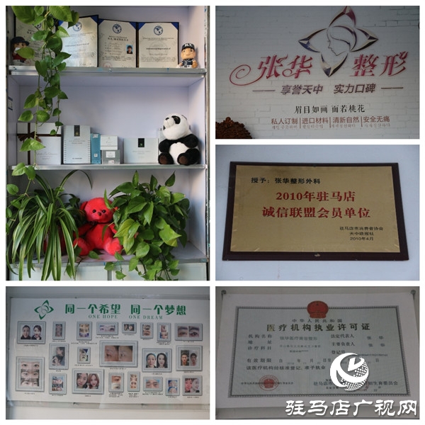 华丽蜕变 美无缺憾 张华整形让想要变美的你不再只活在美颜镜头里