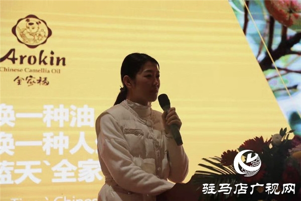 驻马店市企业家协会开展“企业家健康工程” 健康管理主题沙龙共谋健康发展