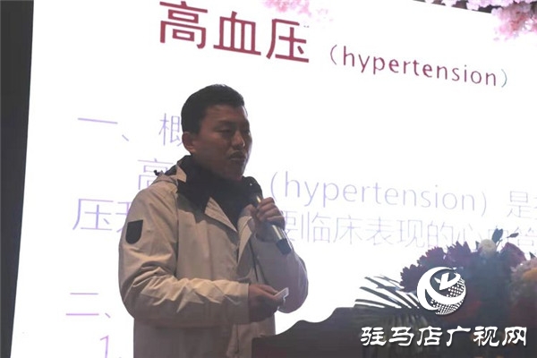 驻马店市企业家协会开展“企业家健康工程” 健康管理主题沙龙共谋健康发展