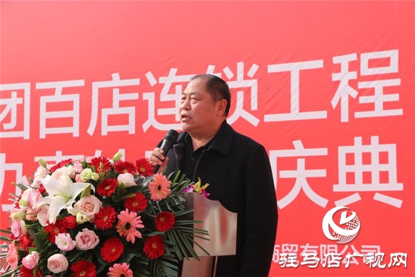  汾酒集团百店连锁名酒工程项目驻马店办事处荣耀盛启