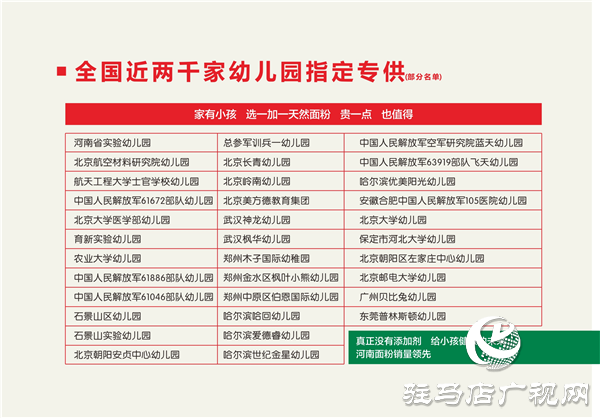 包饺子首选的面粉，探寻天然面粉持续热销的秘密