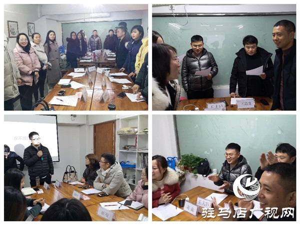 驻马店易轩财务召开领导力密训内部培训会增强企业凝聚力