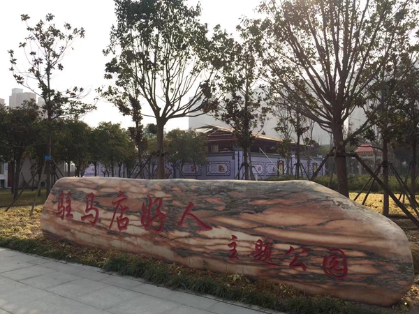 驻马店市全面推进城市书房建设 着力打造“15分钟阅读圈”
