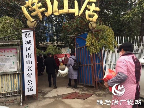  爱心人士走进南山居老年公寓 为老人送温暖