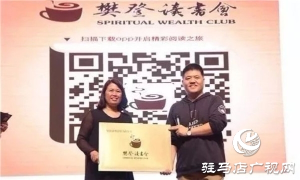 让扫除成为常态 驻马店樊登读书特邀扬州赵长城老师倾情授课
