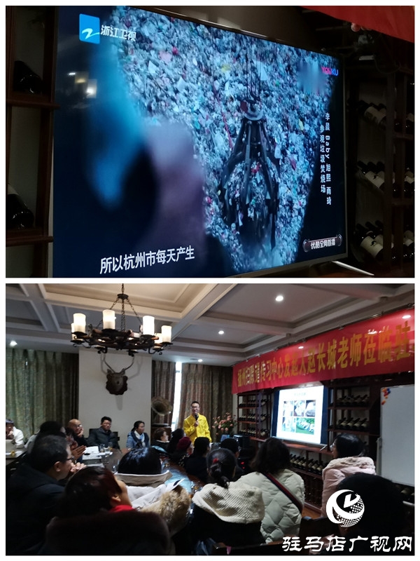 让扫除成为常态 驻马店樊登读书特邀扬州赵长城老师倾情授课