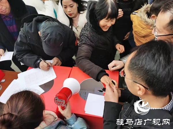 欣悦苑小区召开首届业主大会