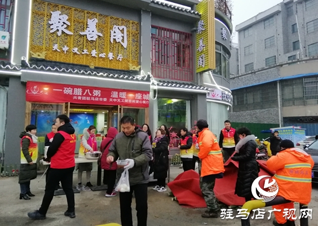 一碗腊八粥 温暖一座城