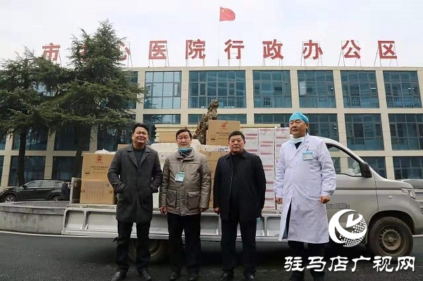 驻马店方舟纸业向驻马店市中心医院捐赠价值3万元的纸品物资