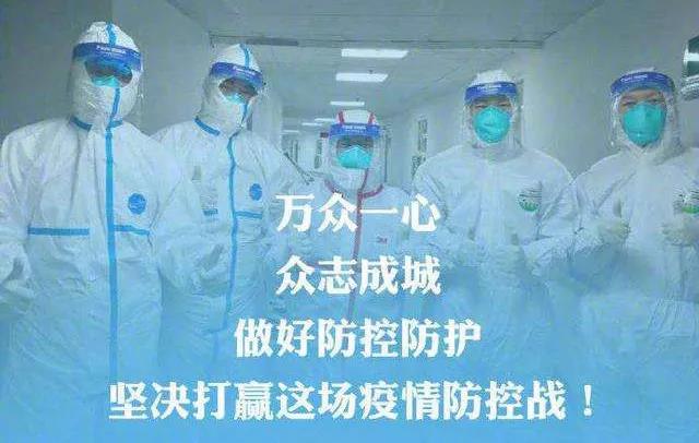 驻马店市场监管局发布餐饮服务者防控新型肺炎告知书！
