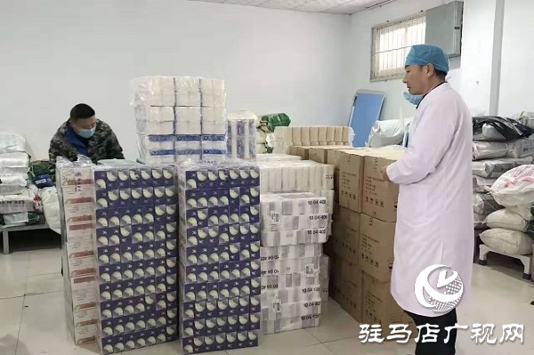 驻马店方舟纸业向驻马店市中心医院捐赠价值3万元的纸品物资