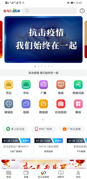微信图片_20200128135112.jpg