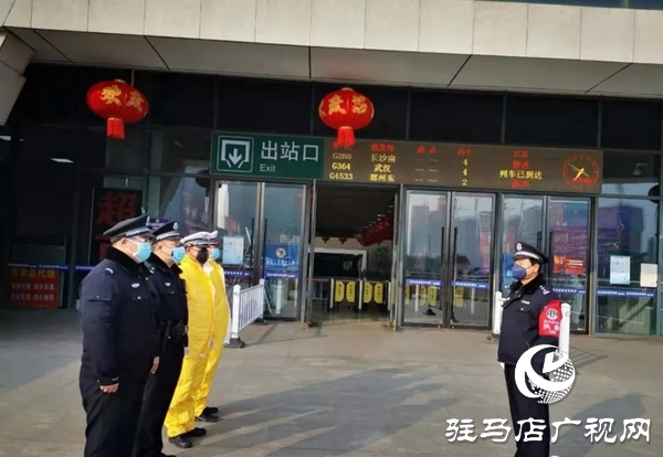 众志成城战疫情 驻马店公安在行动