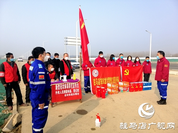 市红十字会水上蛟龙搜救队慰问抗疫一线工作人员